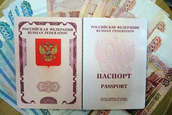 прописка в Кемерово